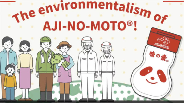 바이오 사이클 완성: AJI-NO-MOTO® 부산물은 농업 생산량 증대에 도움이 됩니다 | 스토리
