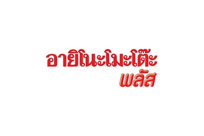 อายิโนะโมะโต๊ะ พลัส®