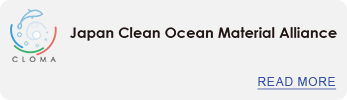 CLOMA　Japan Clean Ocean Material Alliance　READ MORE