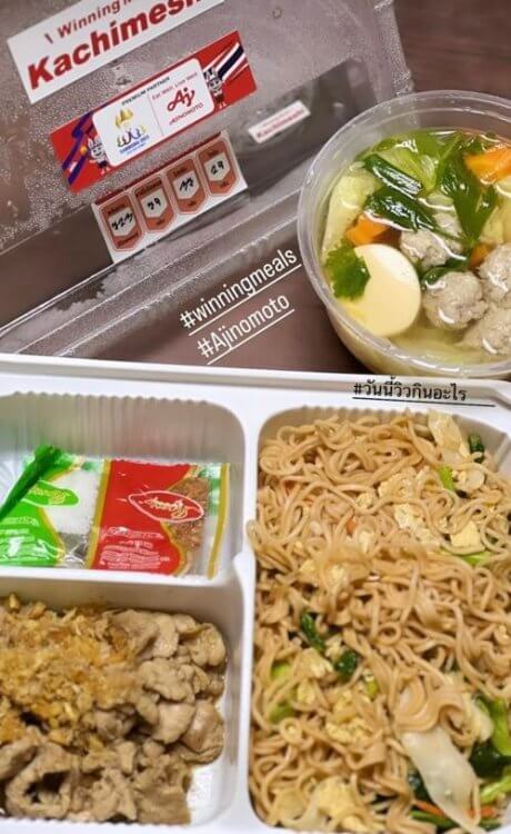 Srichavana와 Ajinomoto 태국이 디자인한 Winning Meals