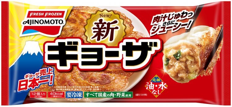 Ajinomoto “Gyoza” é o produto mais vendido do Japão