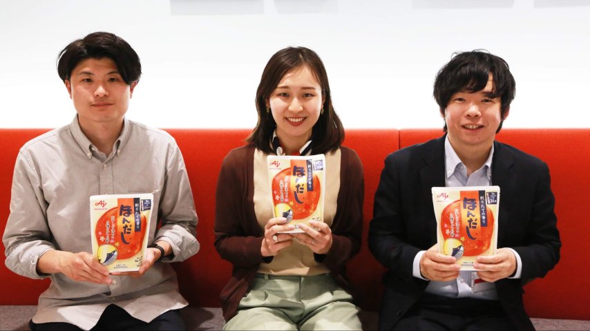 (Desde la izquierda) Yu Iijima del Creative Development Group, Ayaka Mori del Flavor Seasoning Group y Yusuke Honda del Packaging Group