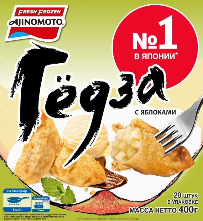 Apple “Gyoza” sold in Russia