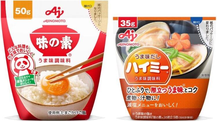 AJI-NO-MOTO® (ซ้าย) และ haimi🄬