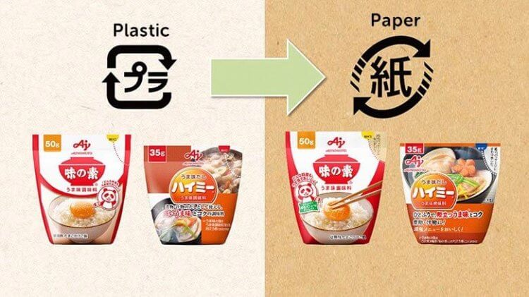 AJI-NO-MOTO® umami seasoning 和 Umami Dashi Hi-Me® 從塑料包裝到紙質包裝的新包裝