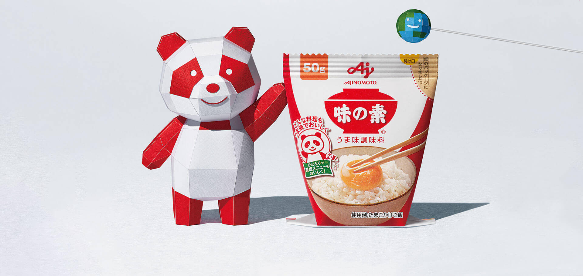 AJI-NO-MOTO® paper packaging: a modern take on an old idea aims to reduce plastic waste