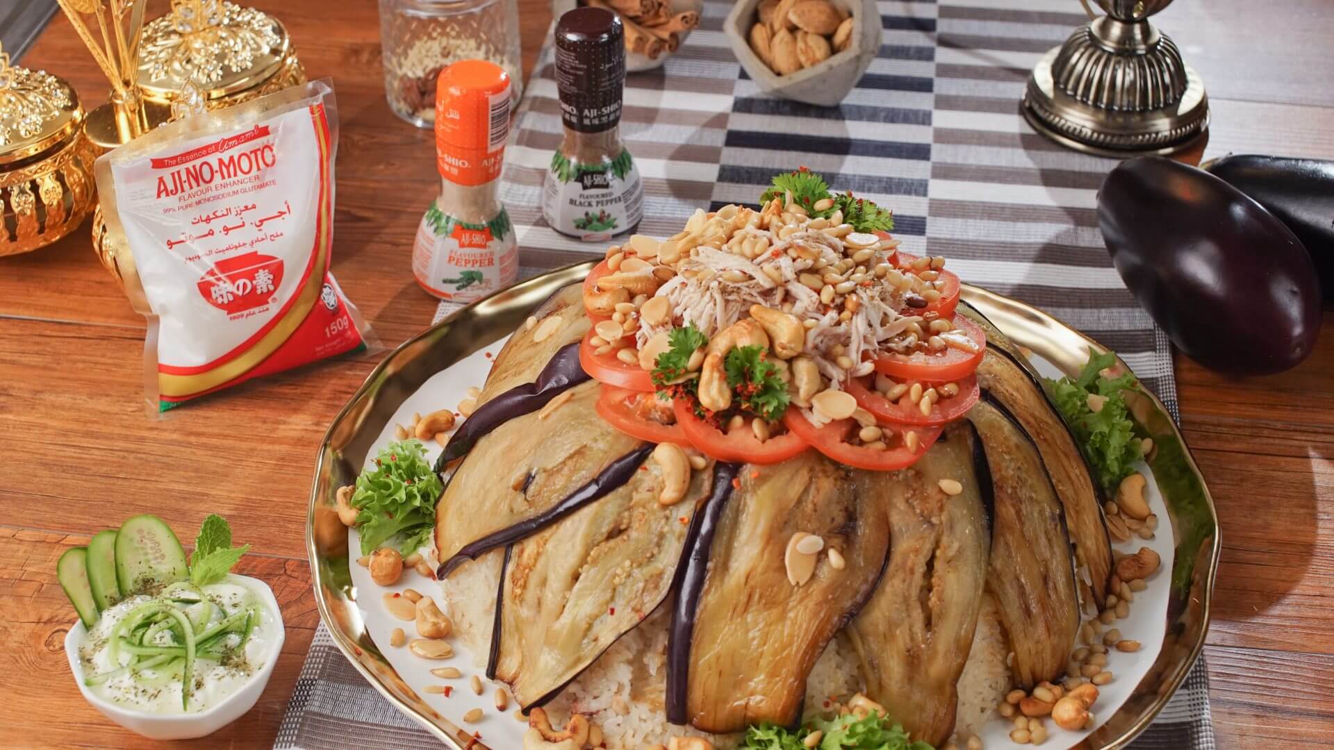 Maqluba Chicken with Umami