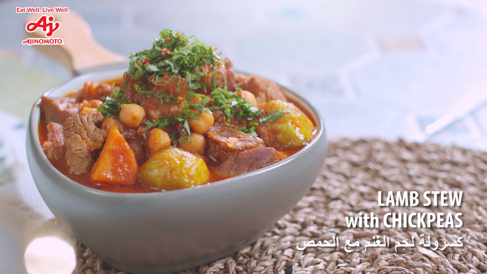 Lamb Stew with Chickpeas