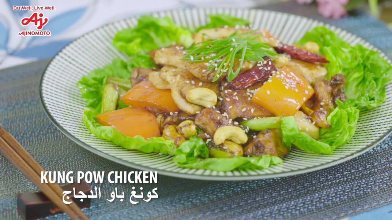 Kung Pao Chicken with Umami