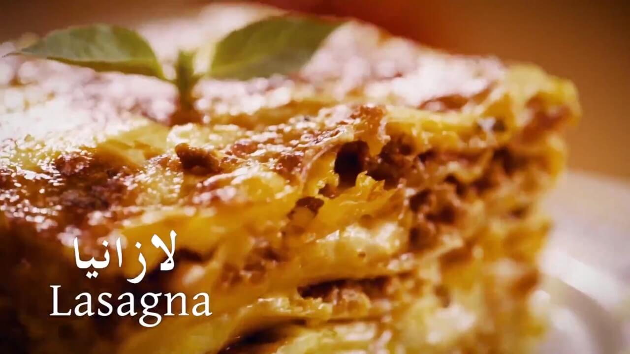 Umami Lasagna